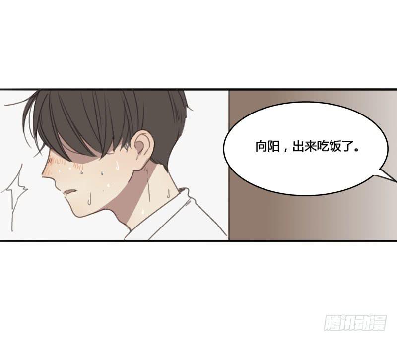 《沉默的色彩》14 第27页