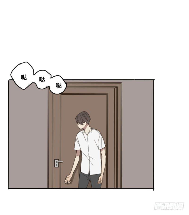 《沉默的色彩》14 第29页