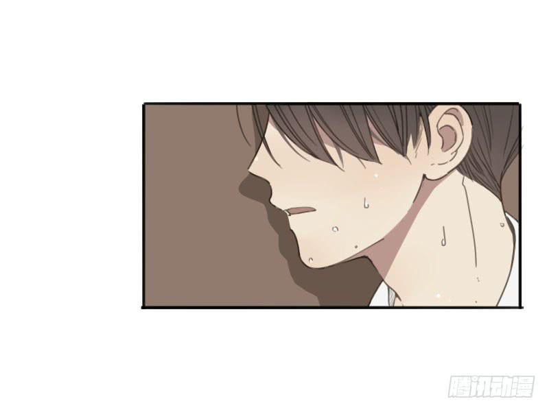 《沉默的色彩》14 第30页