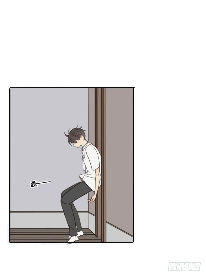 《沉默的色彩》14 第31页