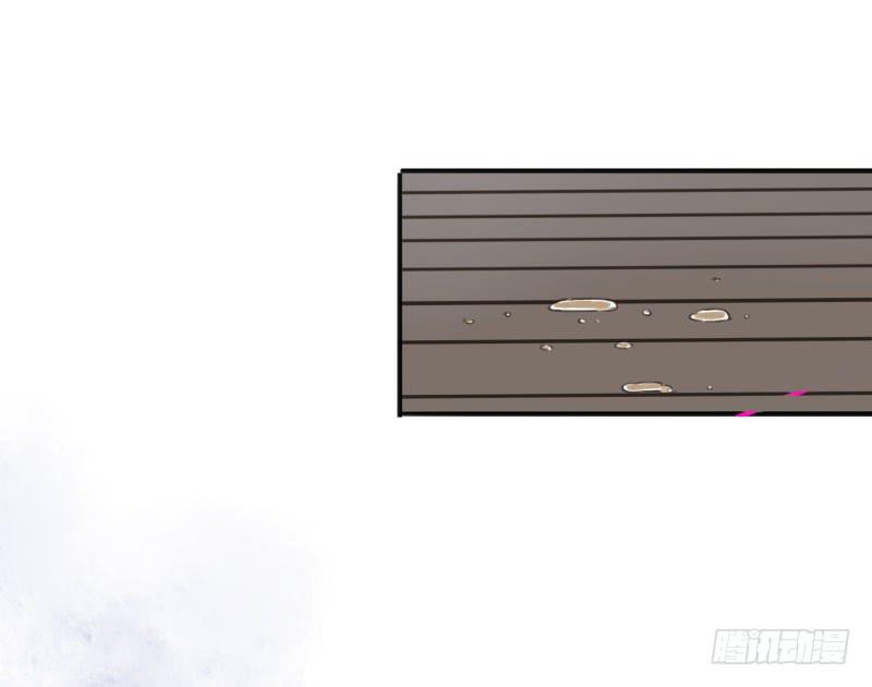 《沉默的色彩》14 第32页