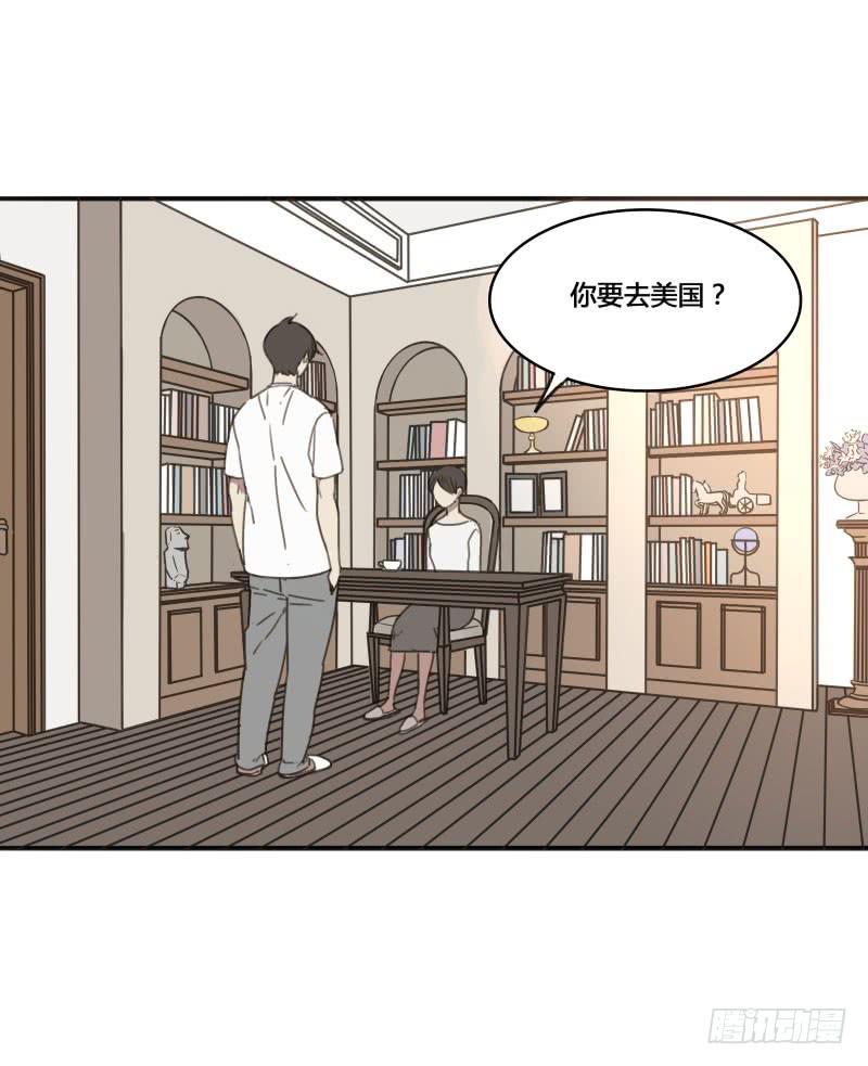 《沉默的色彩》14 第35页