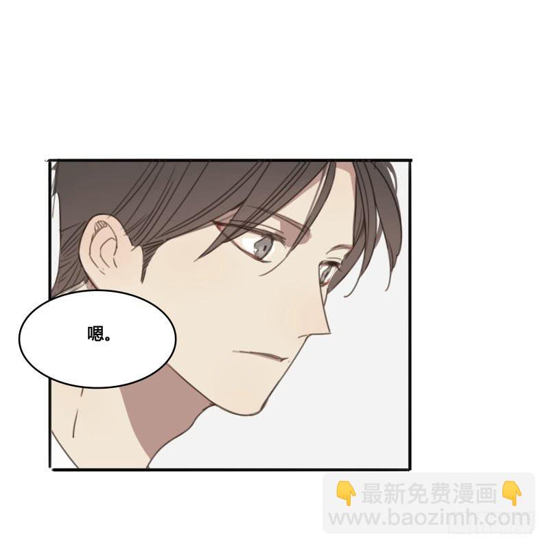 《沉默的色彩》14 第37页