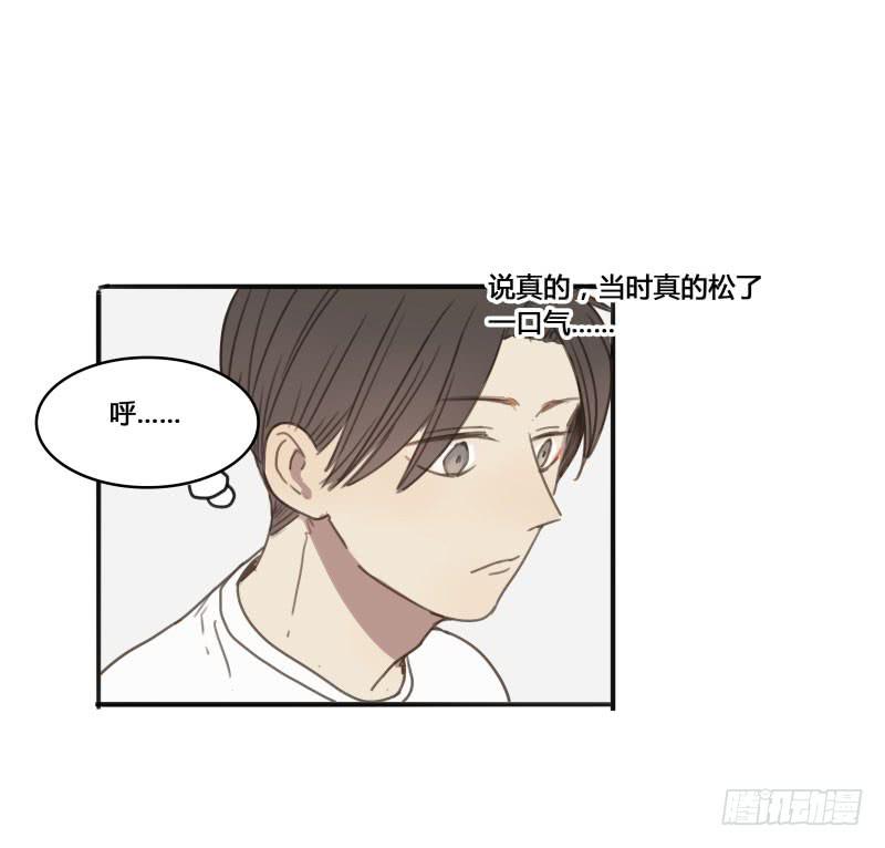 《沉默的色彩》14 第39页