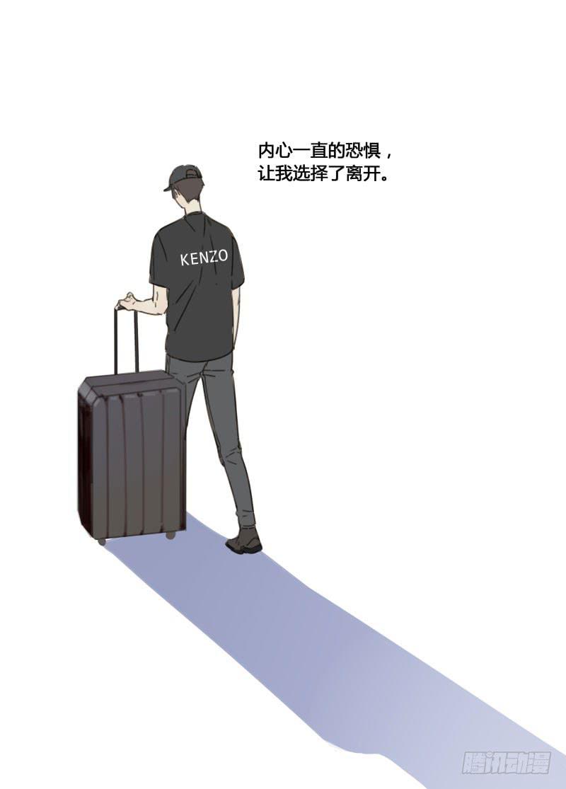 《沉默的色彩》14 第40页