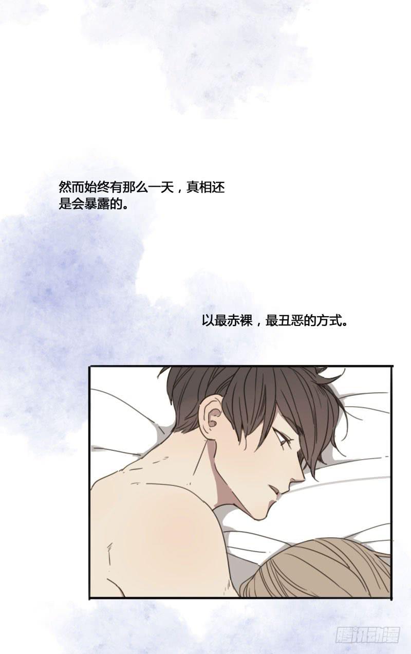 《沉默的色彩》14 第42页