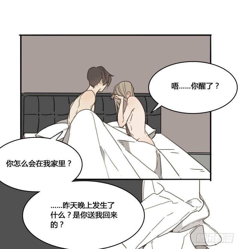 《沉默的色彩》14 第45页