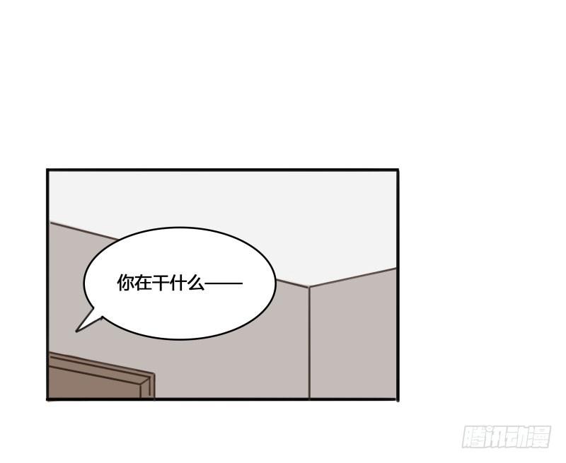 《沉默的色彩》14 第47页