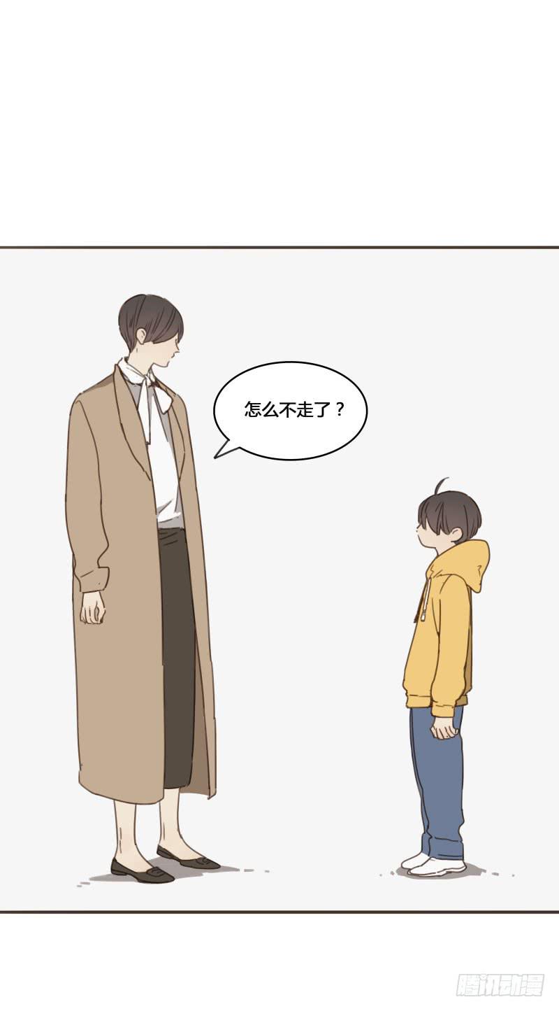《沉默的色彩》14 第6页