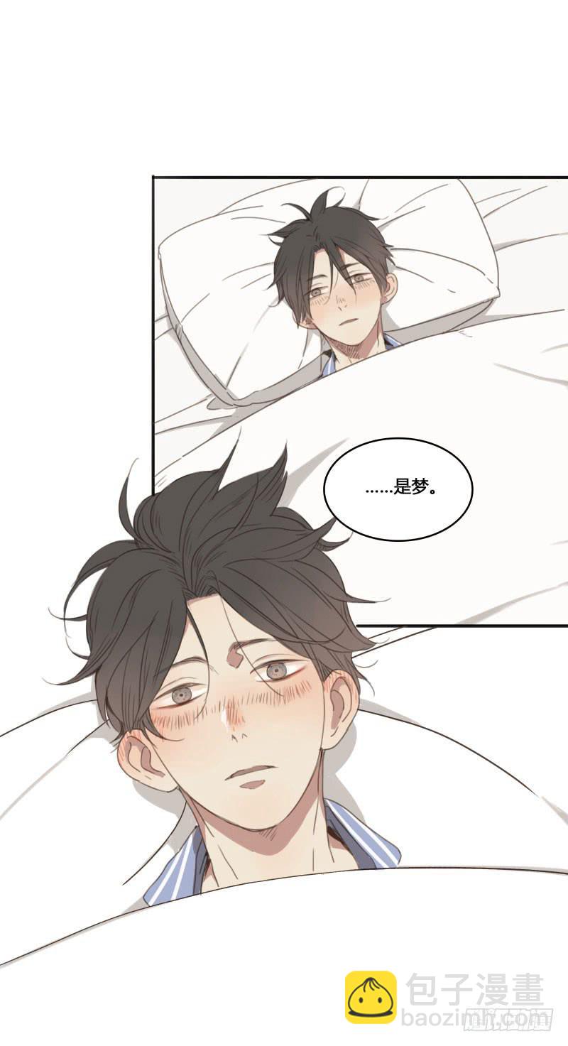 《沉默的色彩》12 第18页