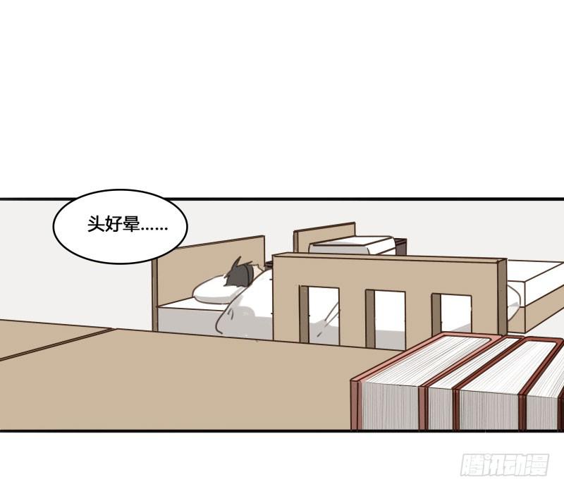 《沉默的色彩》12 第19页