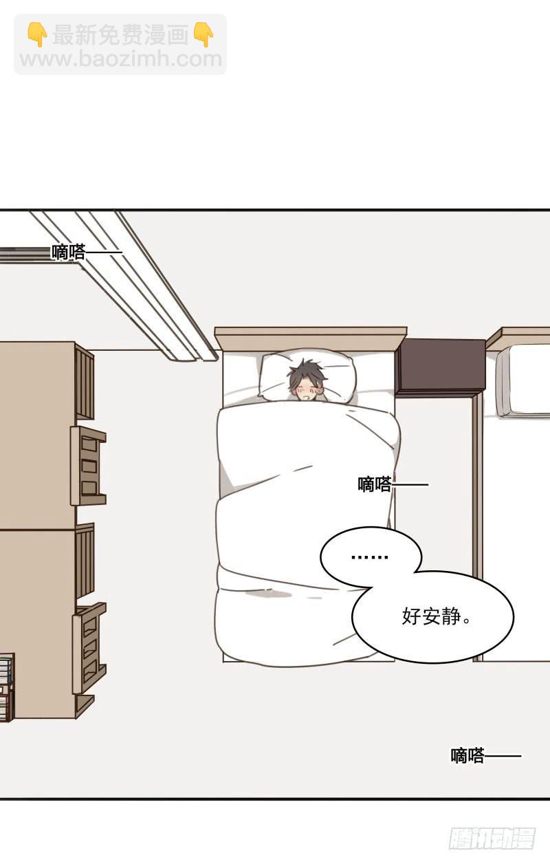 《沉默的色彩》12 第22页