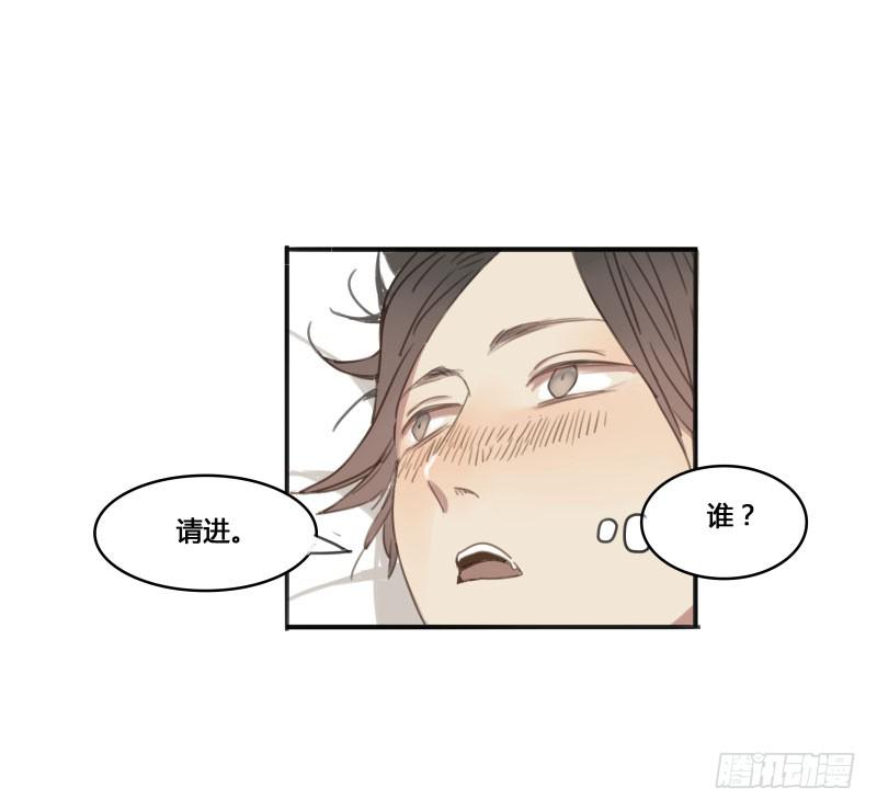 《沉默的色彩》12 第25页