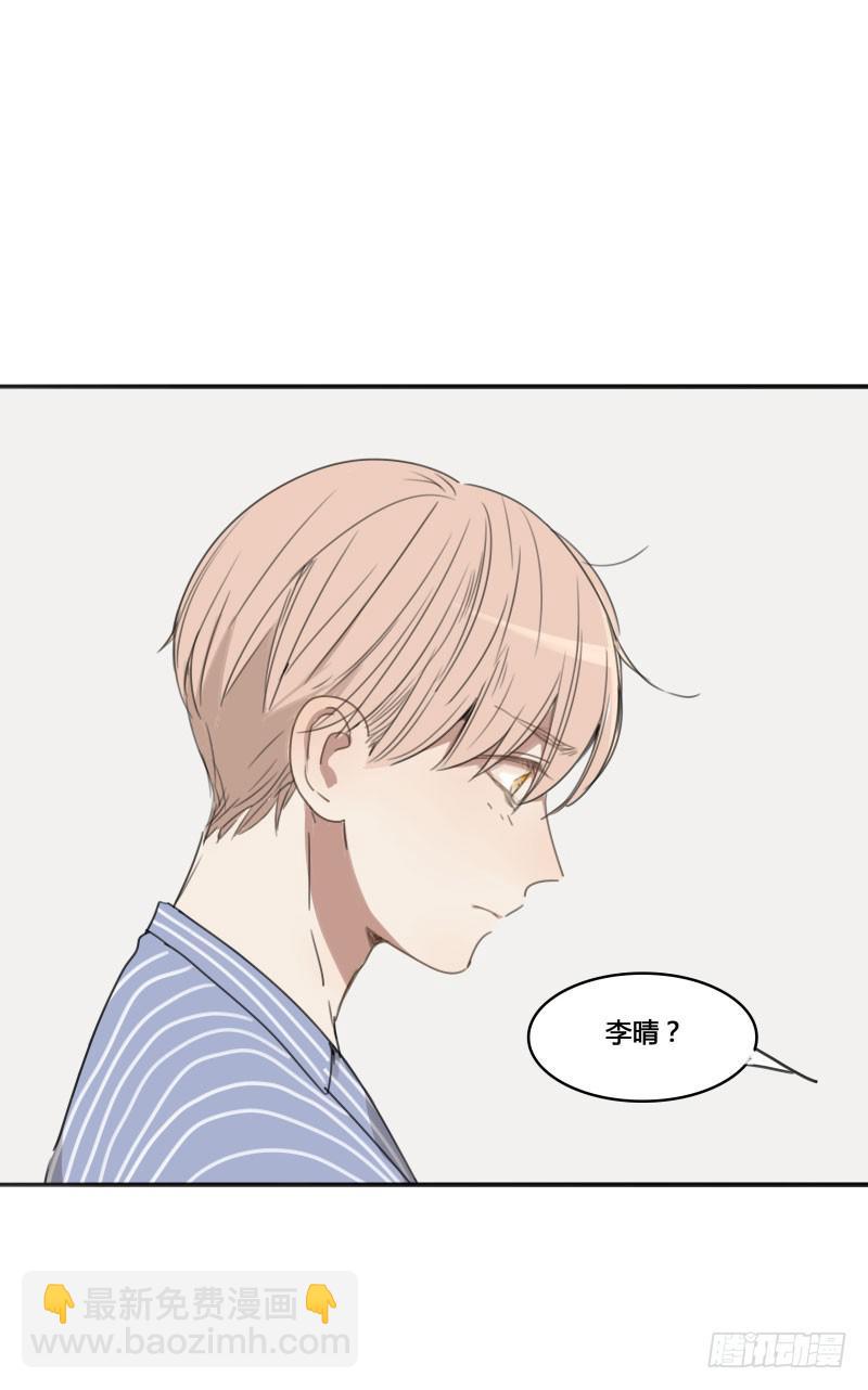 《沉默的色彩》12 第28页
