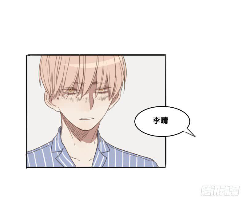 《沉默的色彩》12 第34页
