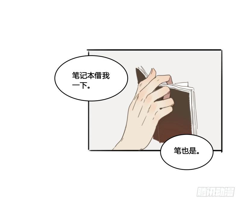 《沉默的色彩》12 第38页