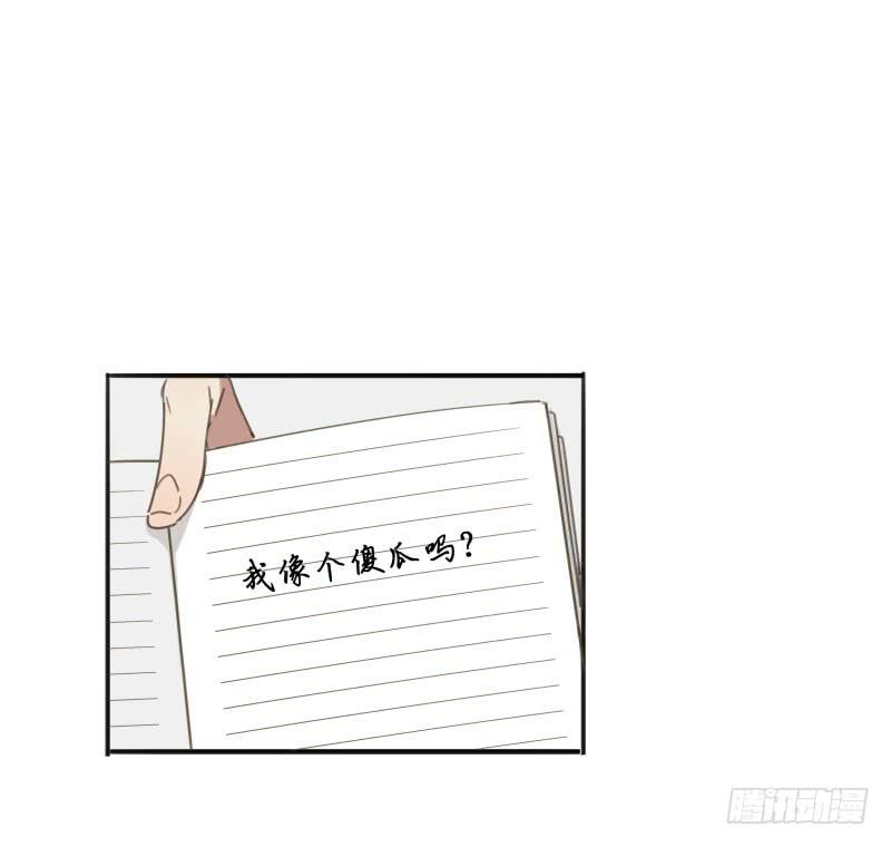 《沉默的色彩》12 第40页