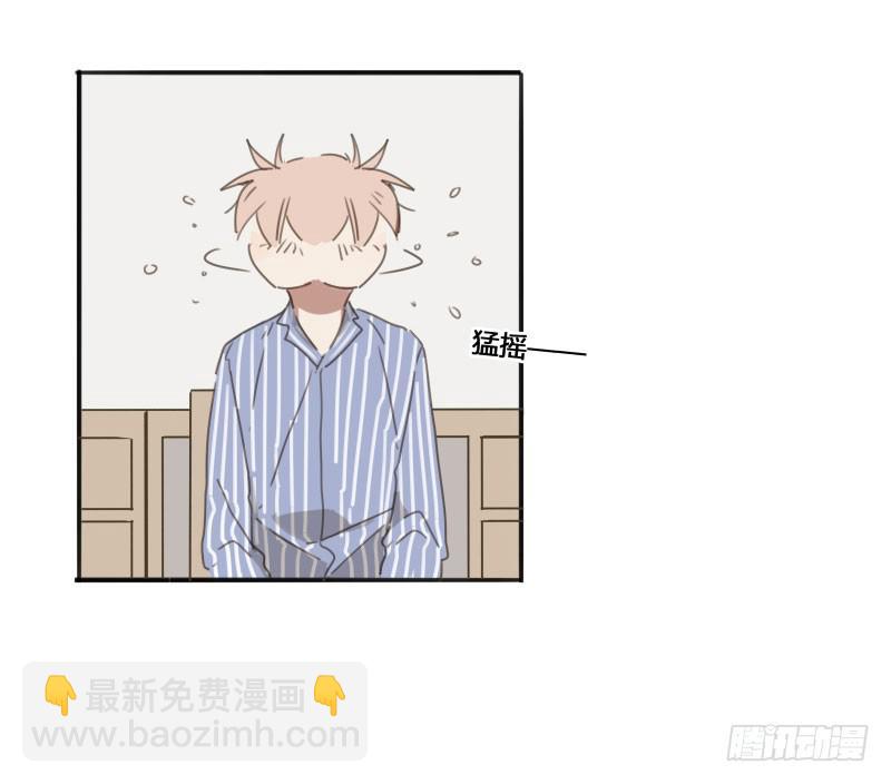 《沉默的色彩》12 第42页