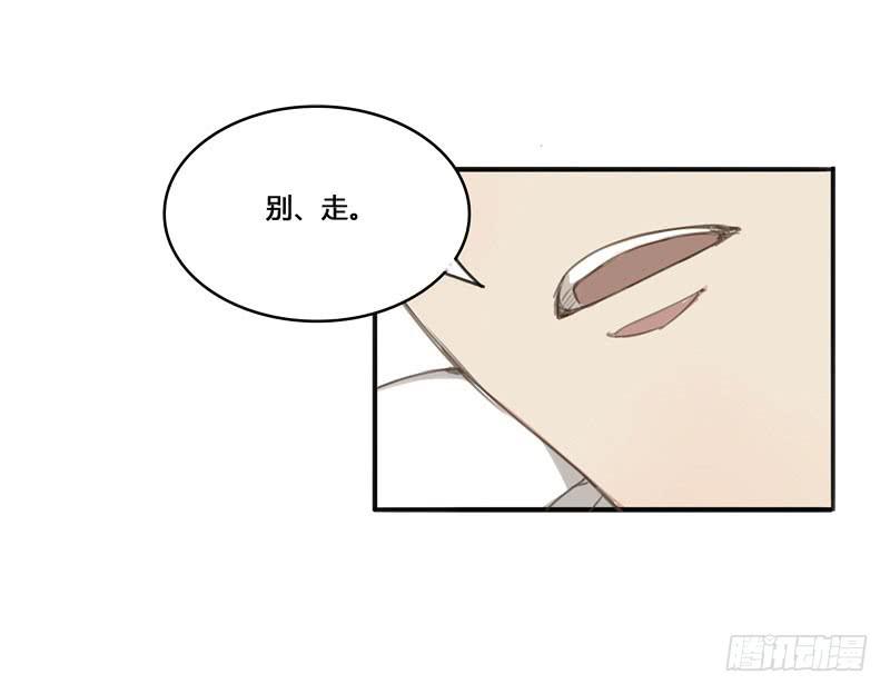 《沉默的色彩》12 第49页