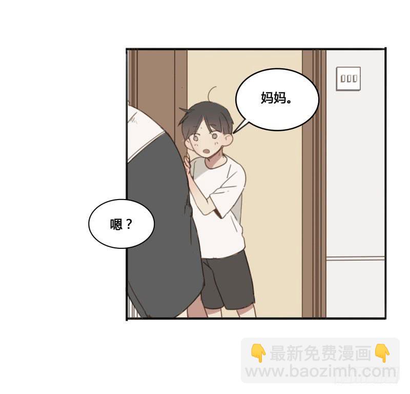 《沉默的色彩》12 第8页