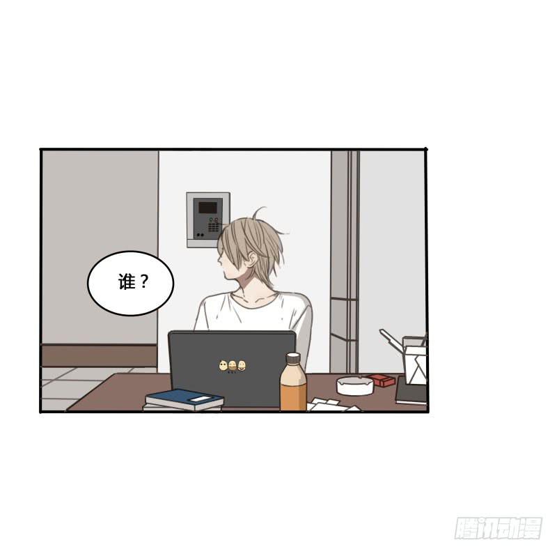 《沉默的色彩》15 第11页