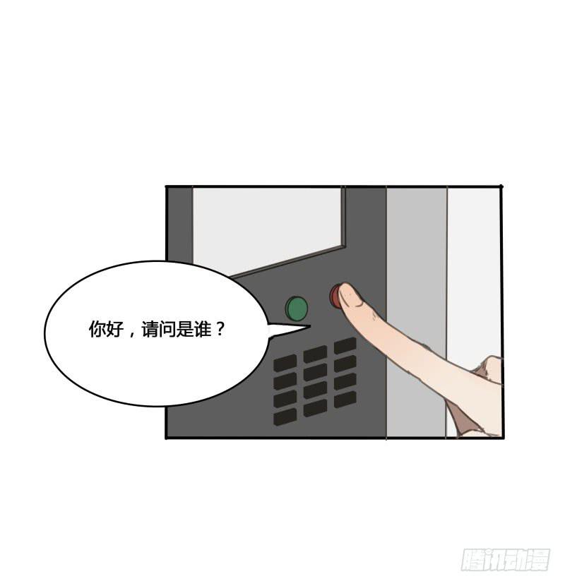 《沉默的色彩》15 第12页