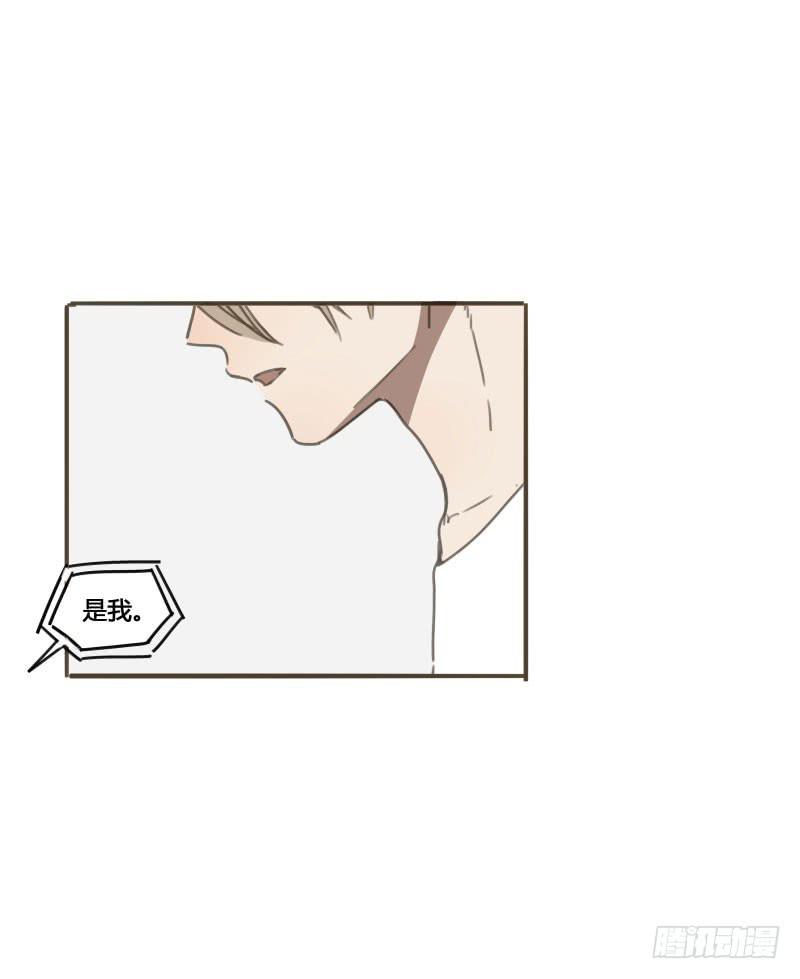 《沉默的色彩》15 第13页