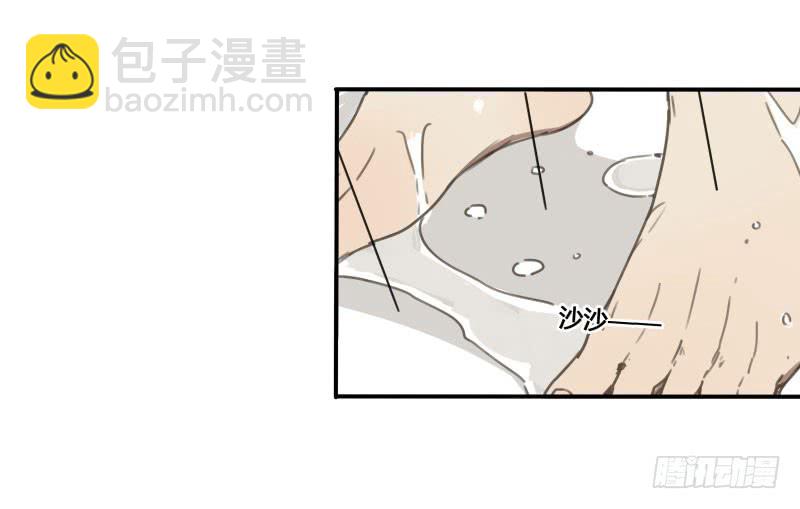 《沉默的色彩》15 第19页