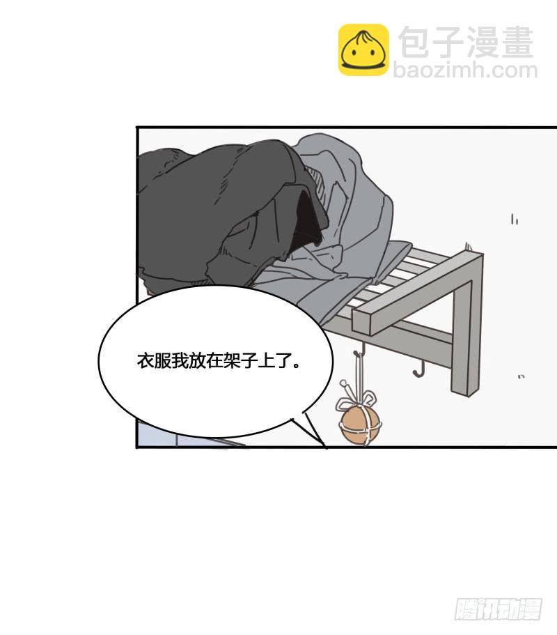 《沉默的色彩》15 第22页