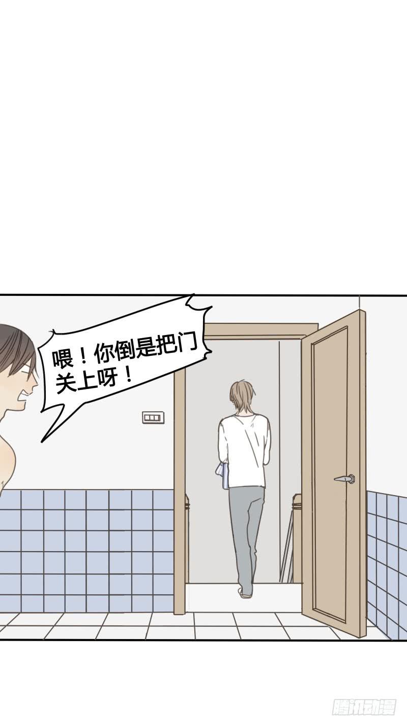 《沉默的色彩》15 第23页