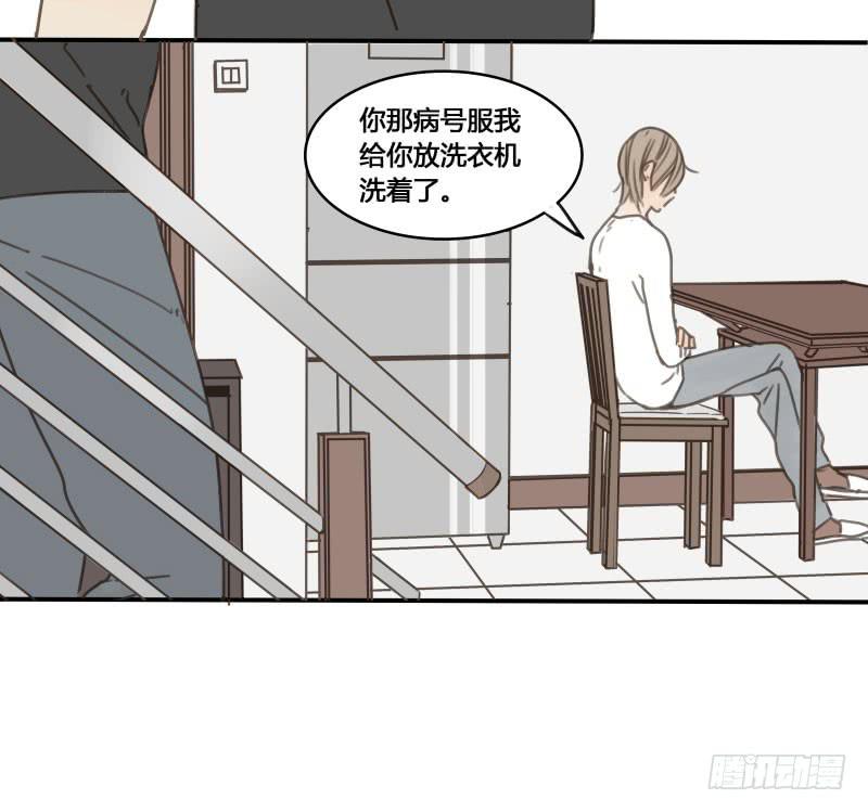 《沉默的色彩》15 第26页