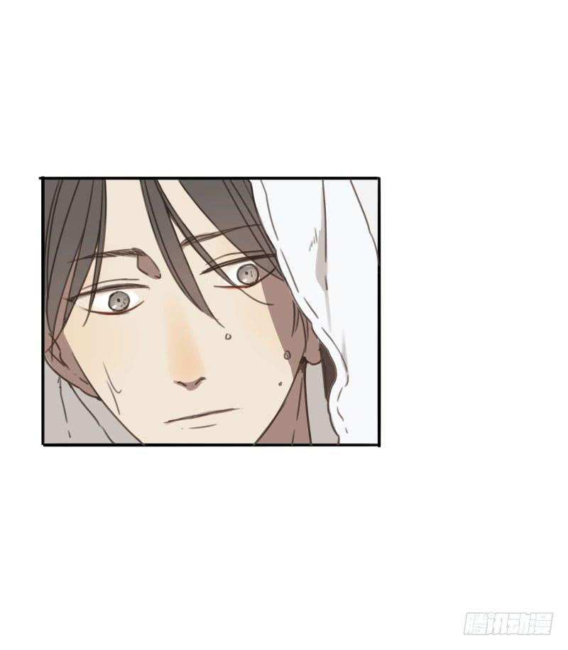 《沉默的色彩》15 第32页