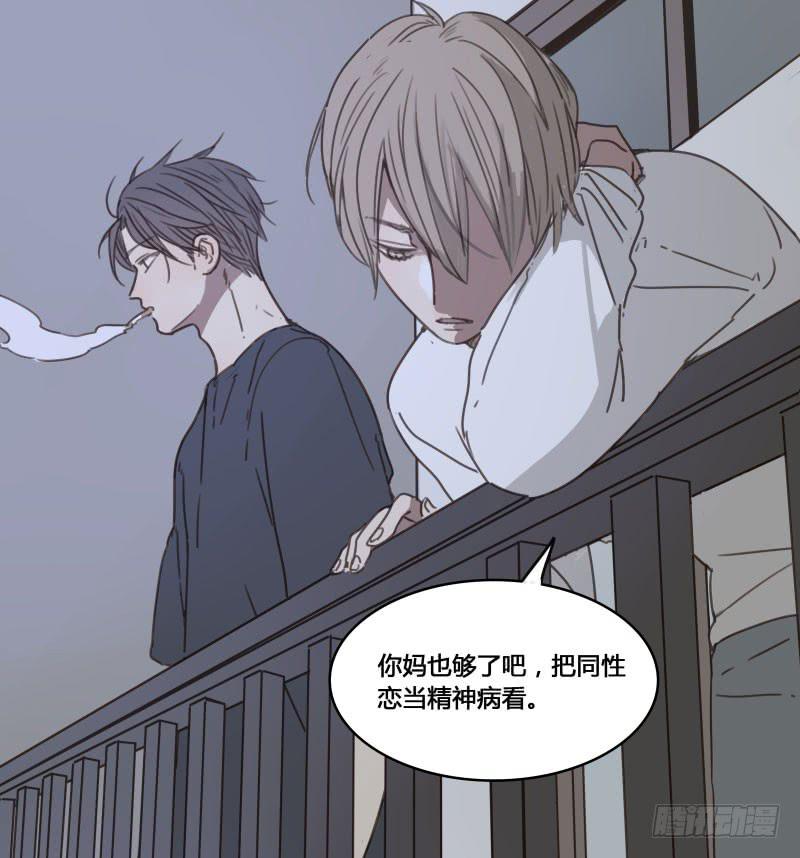 《沉默的色彩》15 第35页