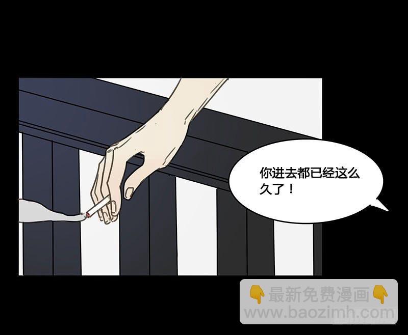 《沉默的色彩》15 第38页