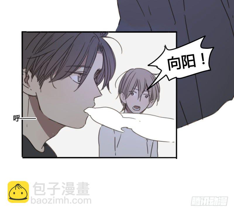 《沉默的色彩》15 第41页