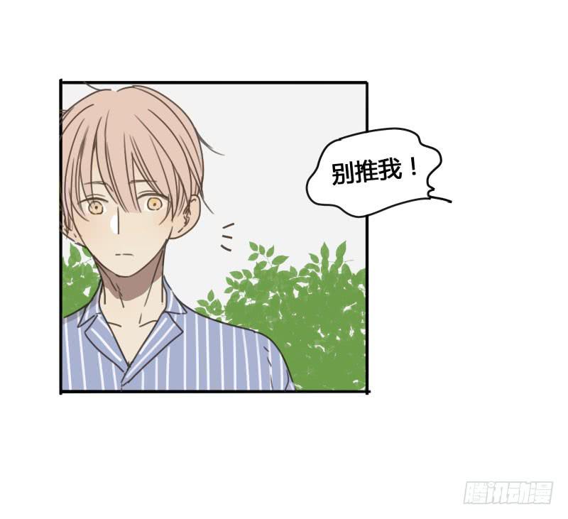 《沉默的色彩》15 第47页