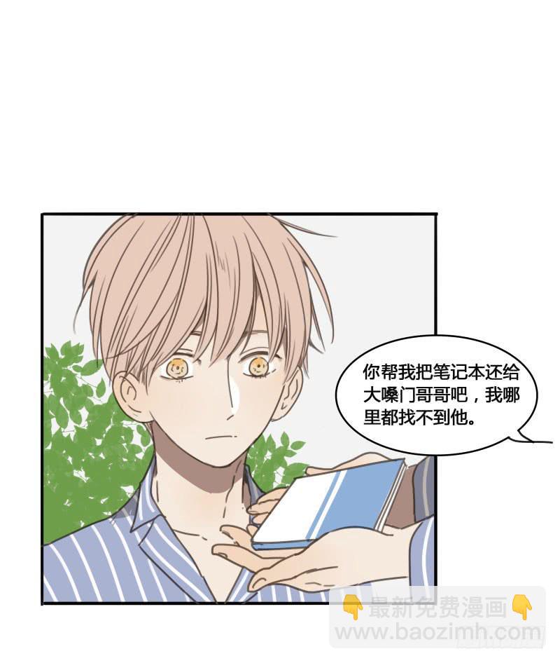 《沉默的色彩》15 第50页