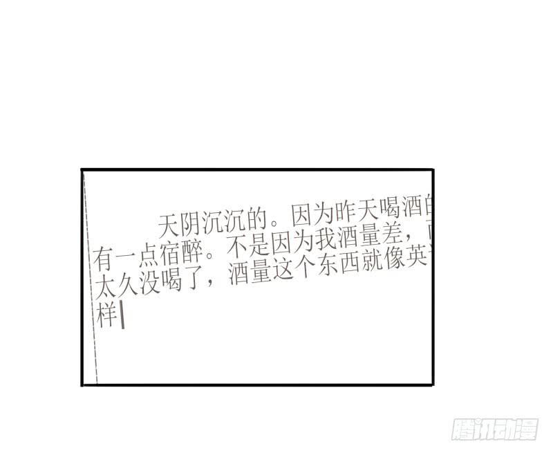 《沉默的色彩》15 第5页