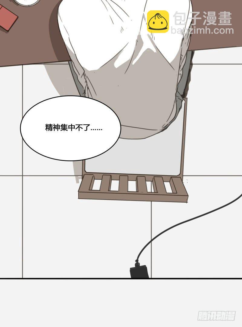 《沉默的色彩》15 第9页