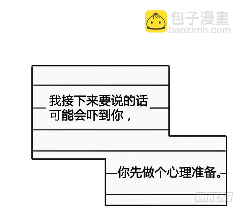 《沉默的色彩》19 第12页