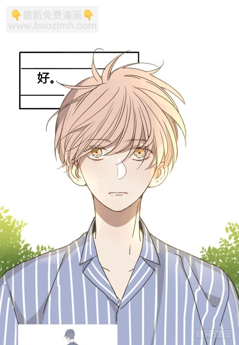 《沉默的色彩》19 第16页
