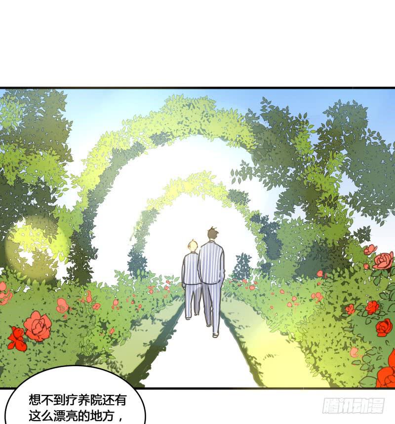 《沉默的色彩》19 第1页