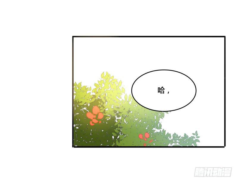 《沉默的色彩》19 第25页