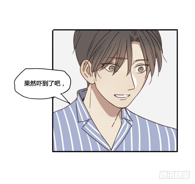 《沉默的色彩》19 第26页