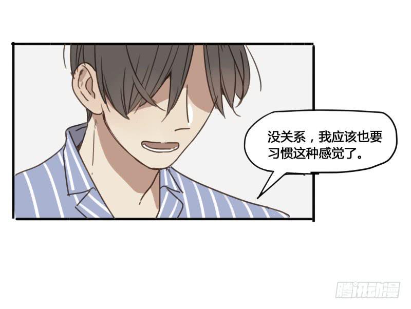 《沉默的色彩》19 第27页