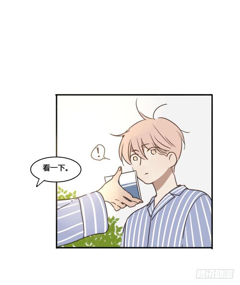 《沉默的色彩》19 第33页