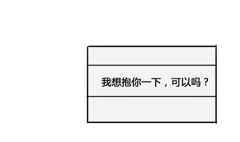 《沉默的色彩》19 第34页
