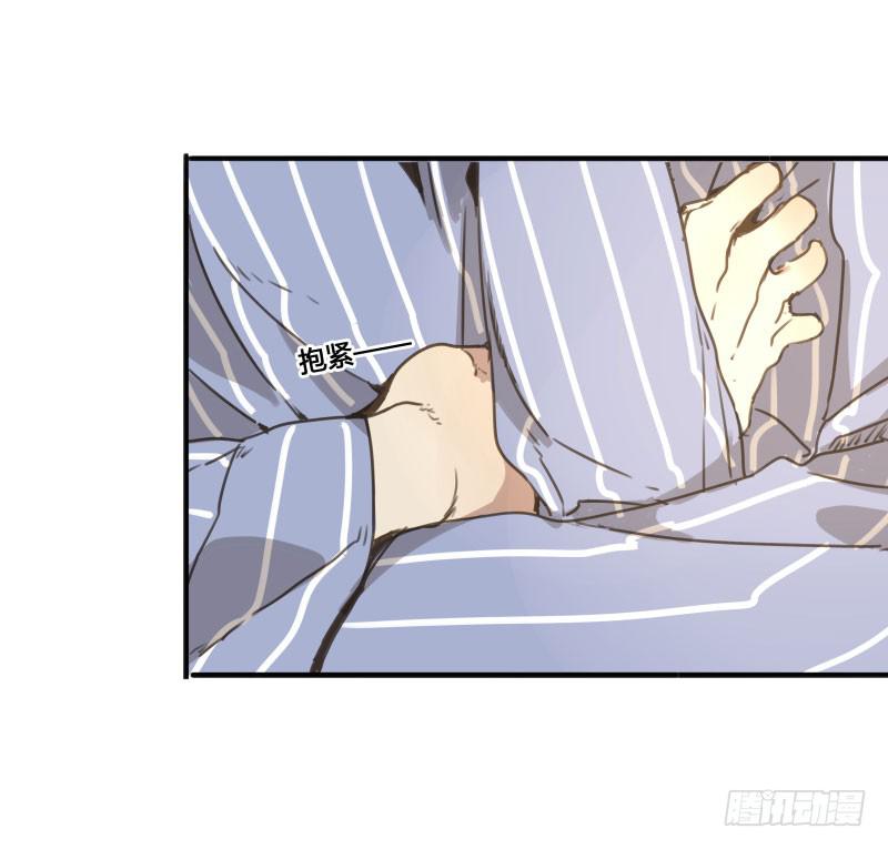 《沉默的色彩》19 第39页