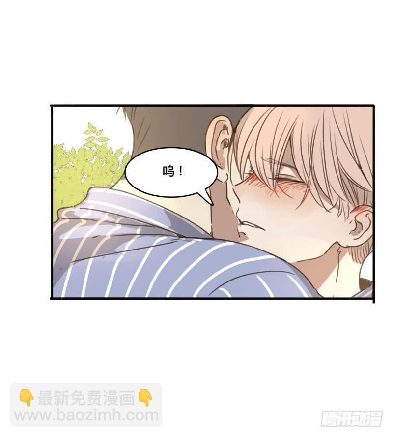 《沉默的色彩》19 第40页