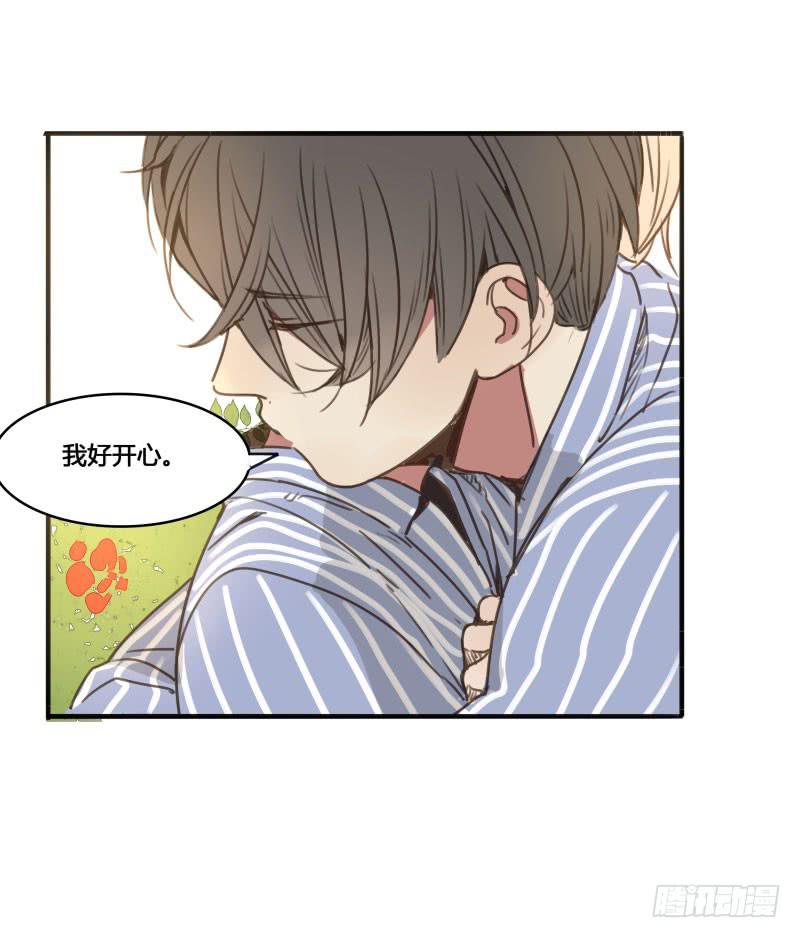 《沉默的色彩》19 第41页